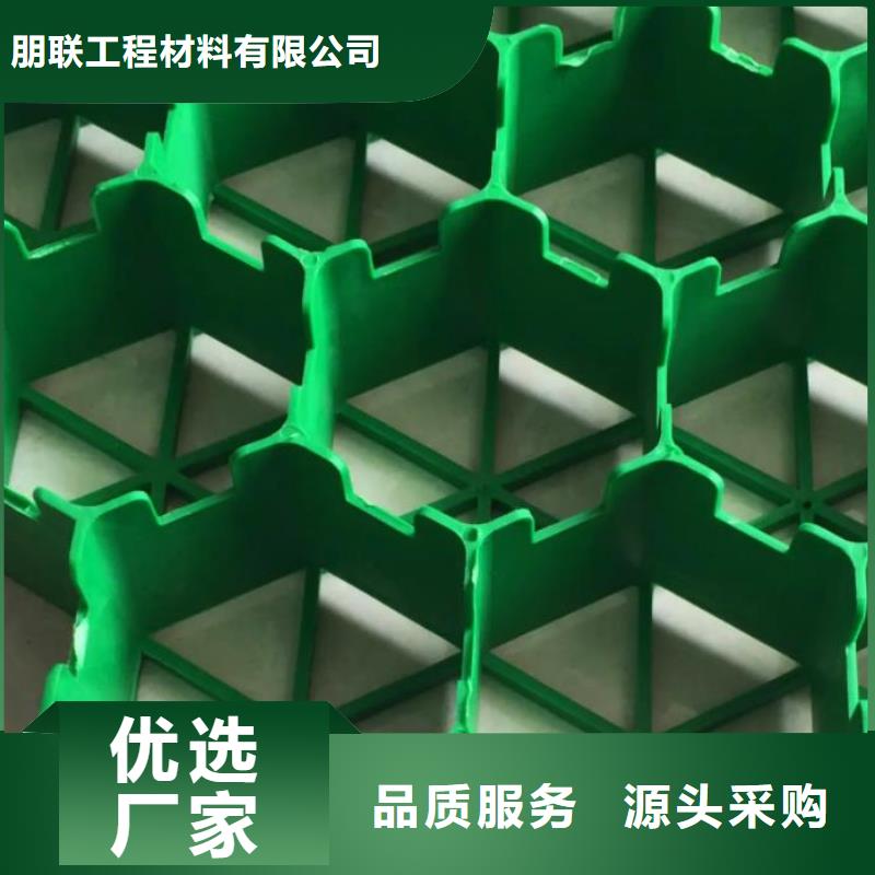 植草格排水板售后服务完善