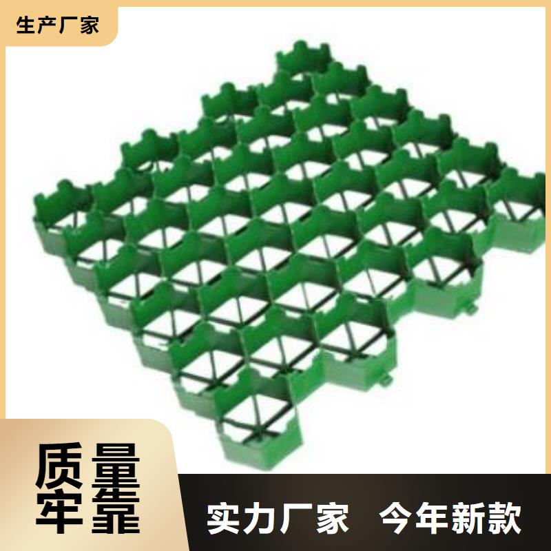 植草格-行情价