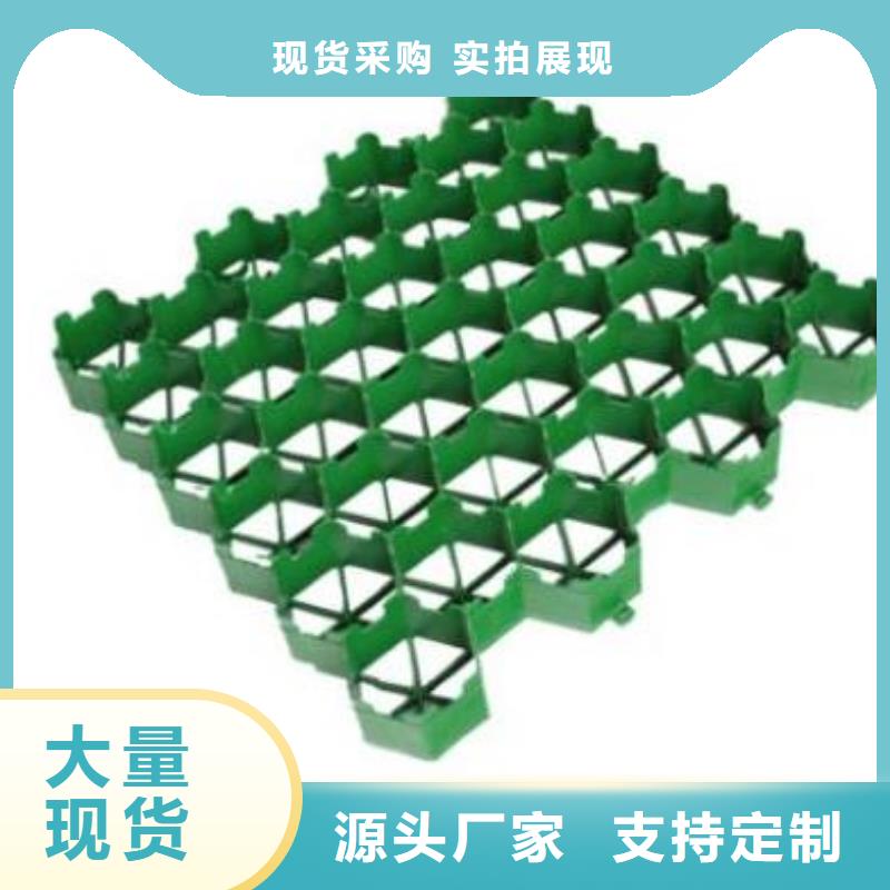 植草格本地公司