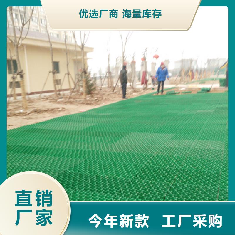 【植草格】防护虹吸排水收集系统核心技术
