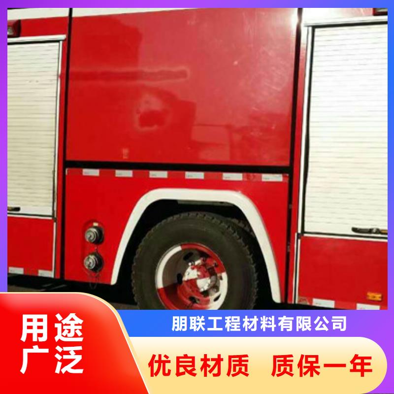 消防通道植草格有限公司