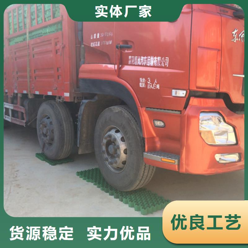 消防通道植草格有限公司