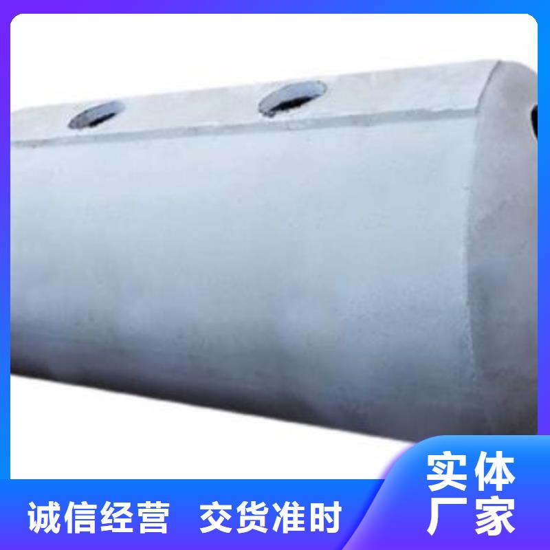 钢筋混泥土化粪池公分