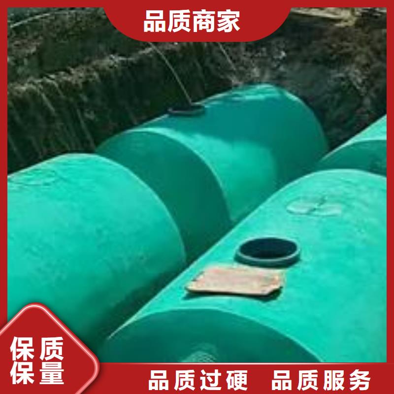 化粪池水泥化粪池诚信商家