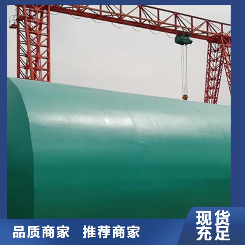 【化粪池_防护虹吸排水收集系统免费寄样】