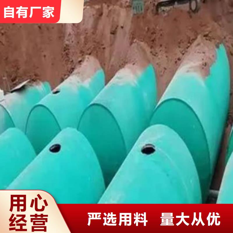 化粪池化粪池水泥支持批发零售