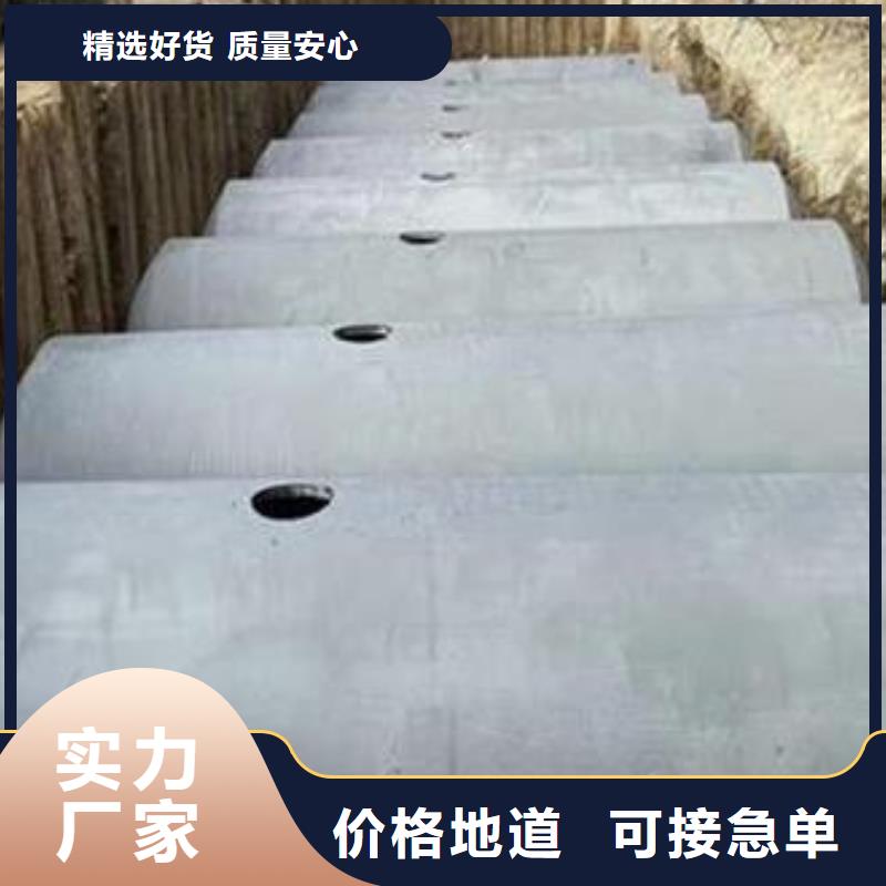 化粪池排水板品质信得过