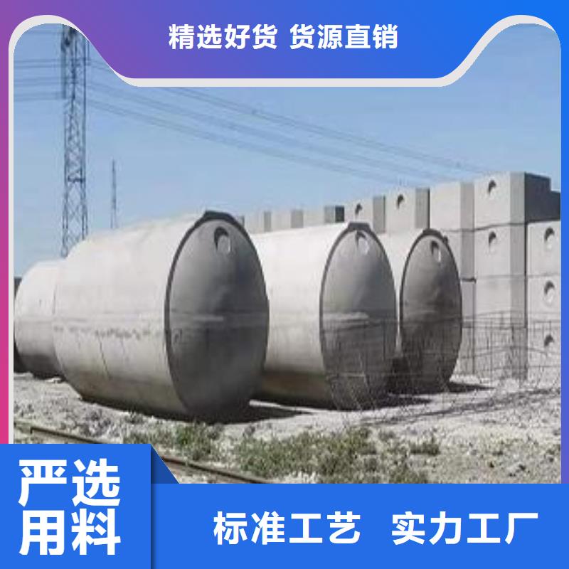 化粪池化粪池水泥支持批发零售