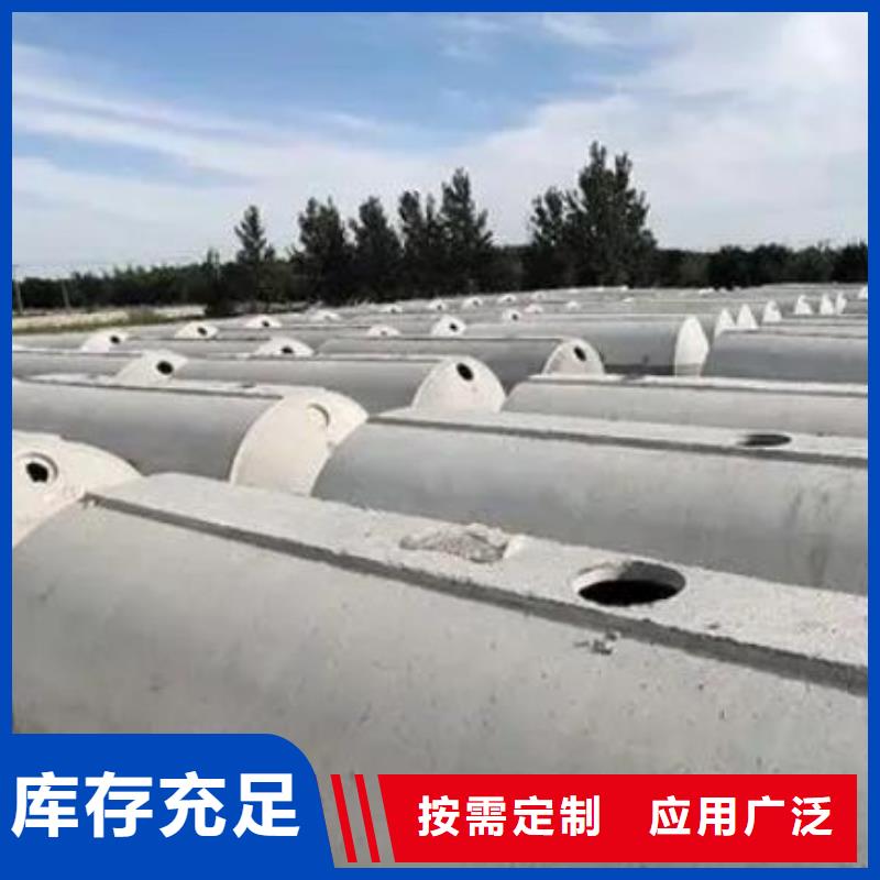 水泥化粪池-集团