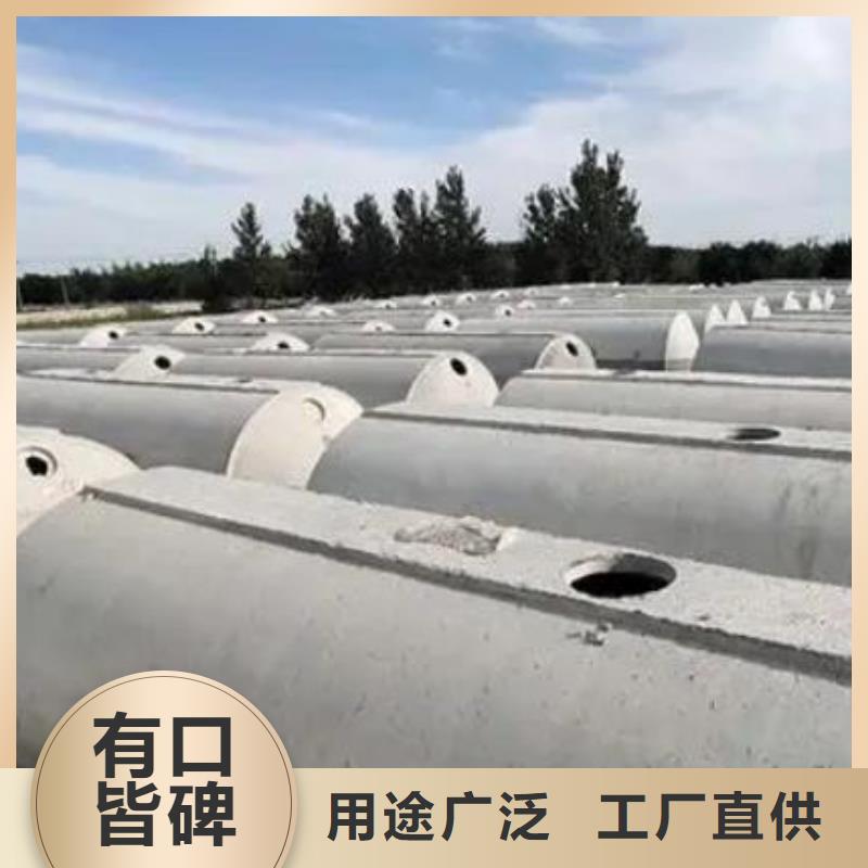 化粪池水泥化粪池诚信商家