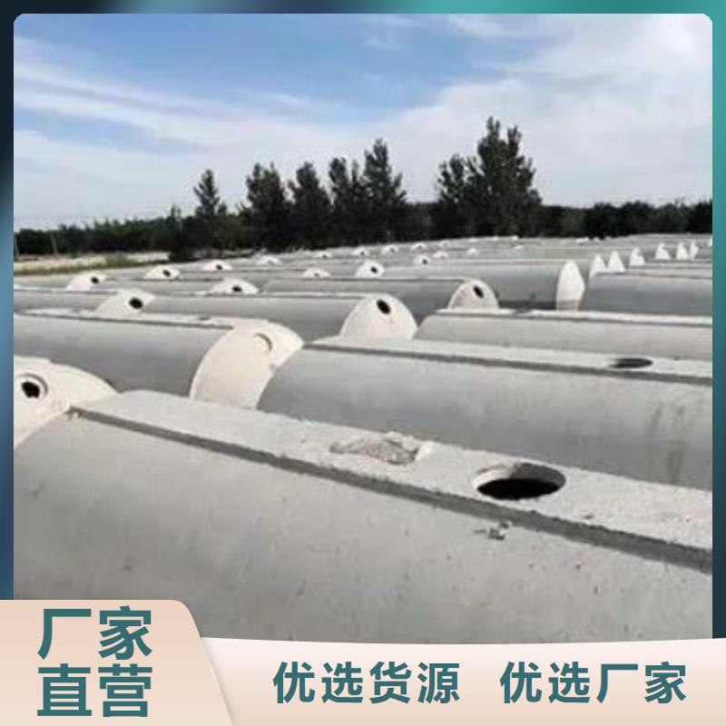 化粪池水泥化粪池诚信商家