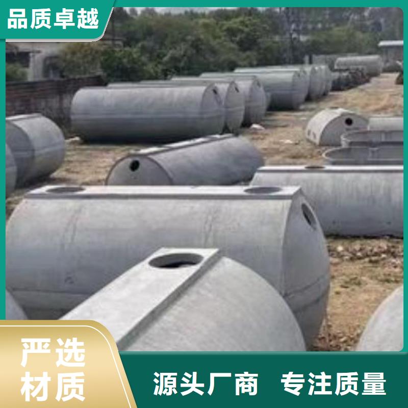 钢筋混凝土化粪池-厂家直营店