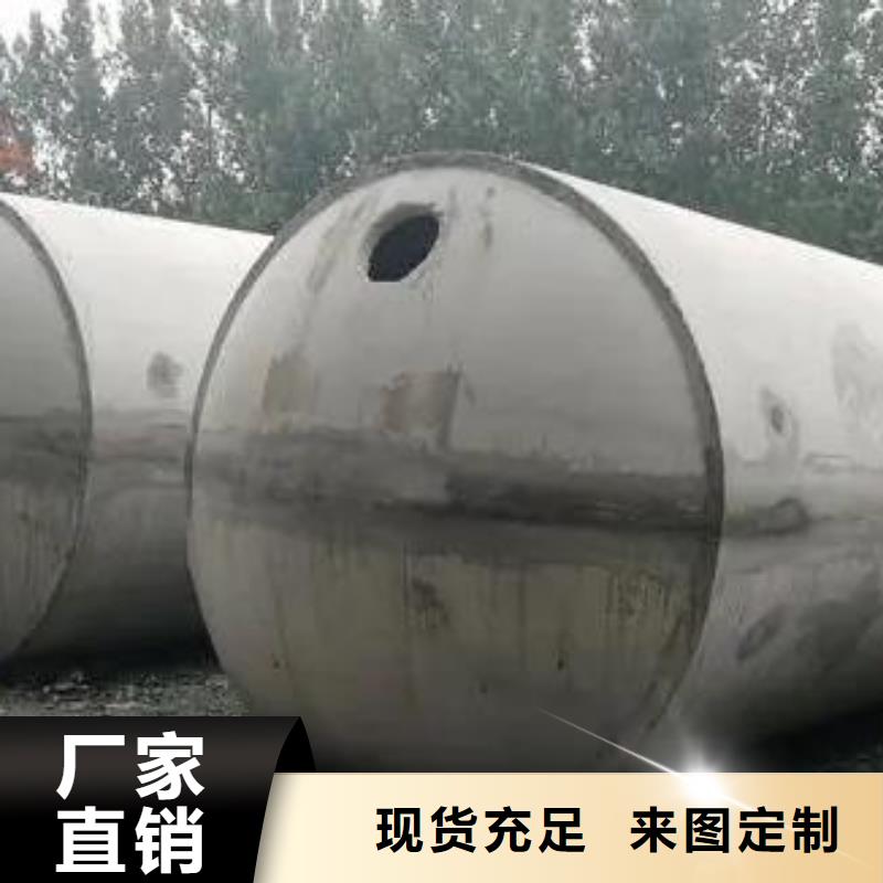 化粪池,化粪池水泥敢与同行比价格