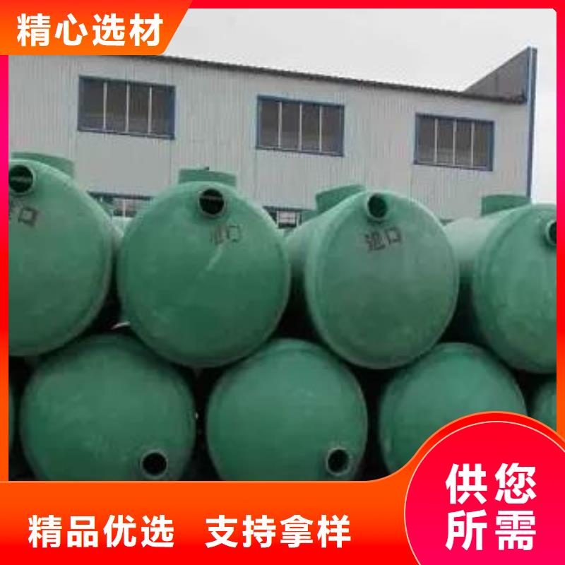 钢筋混泥土化粪池公分