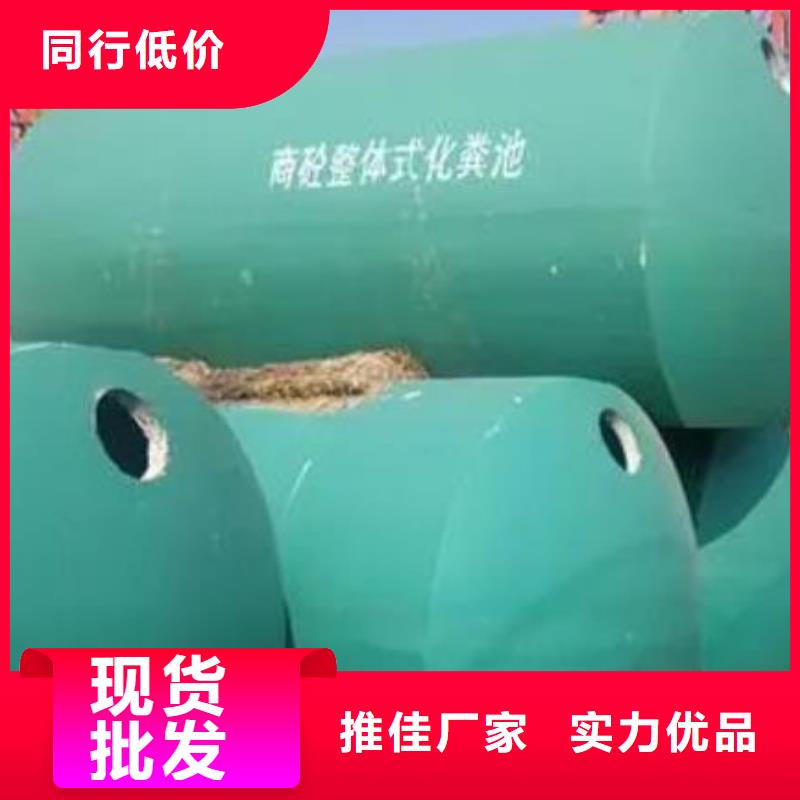 化粪池,化粪池水泥敢与同行比价格