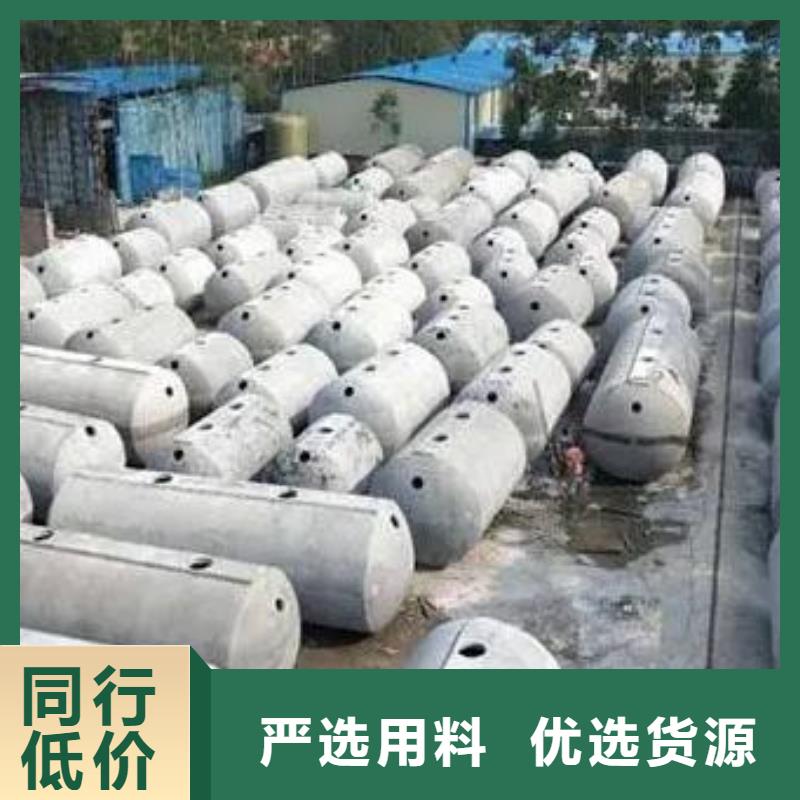 化粪池化粪池水泥支持批发零售