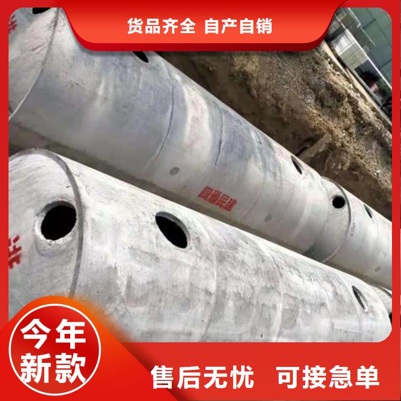 化粪池水泥化粪池诚信商家