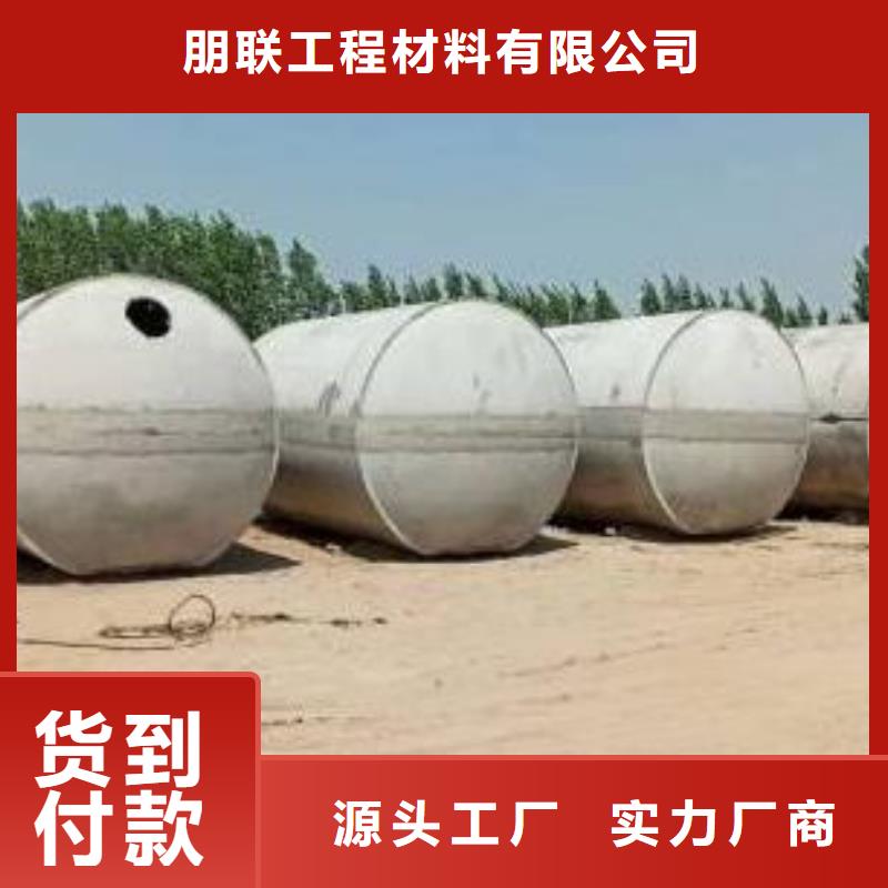 化粪池防护虹吸排水收集系统大厂生产品质