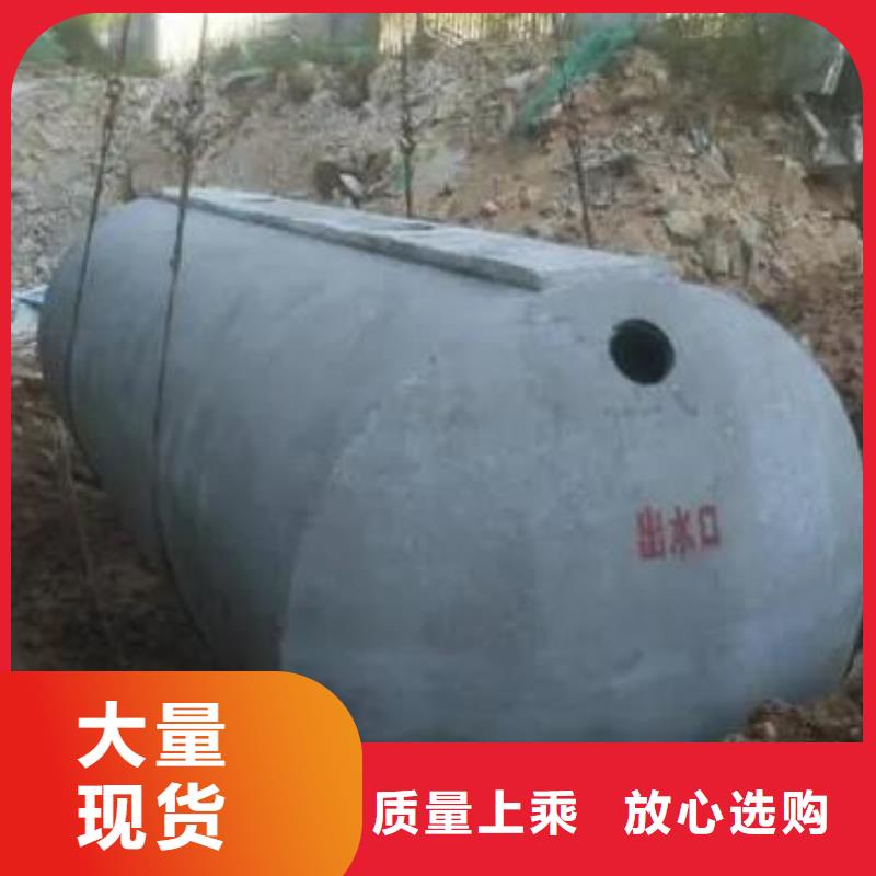 水泥化粪池公分