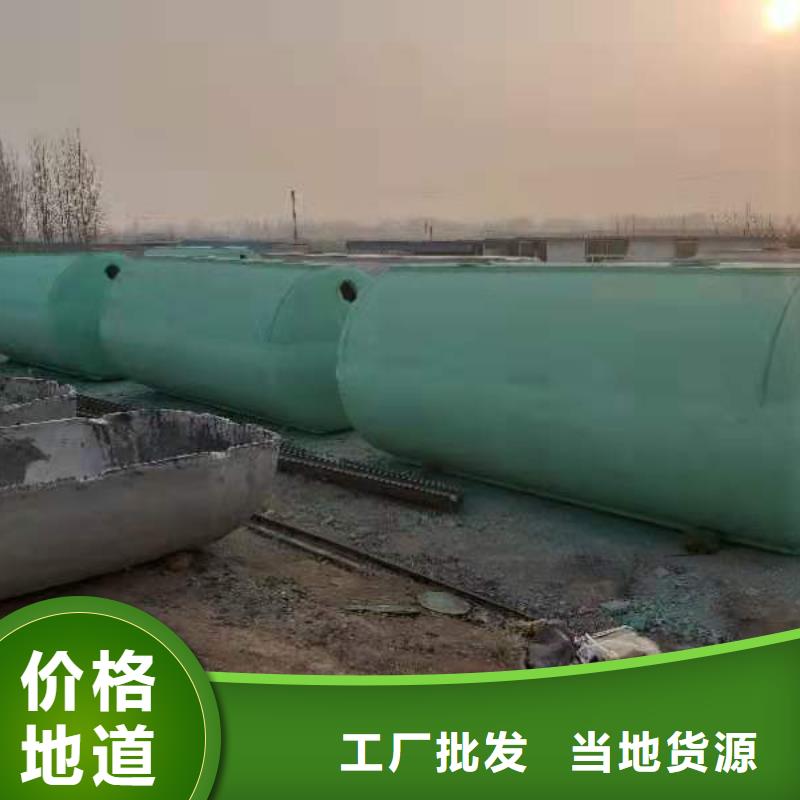 钢筋混泥土化粪池公分