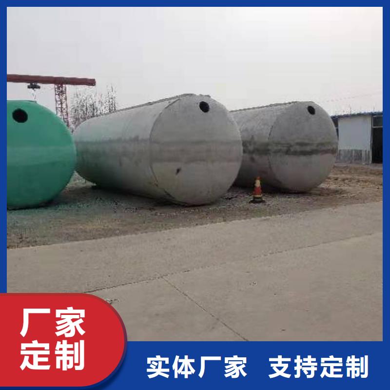 化粪池化粪池水泥支持批发零售