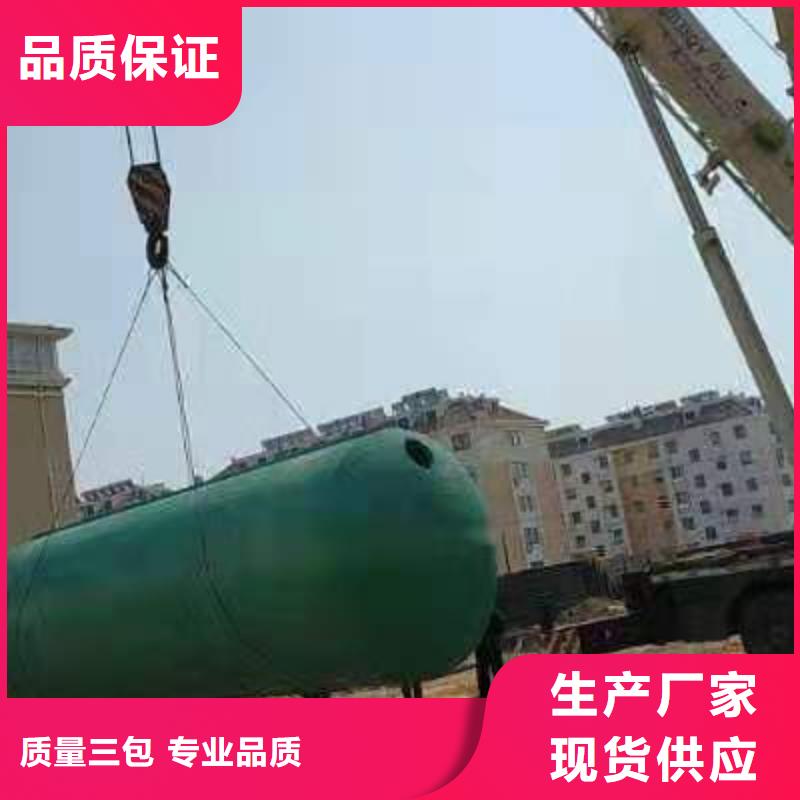 化粪池化粪池水泥支持批发零售