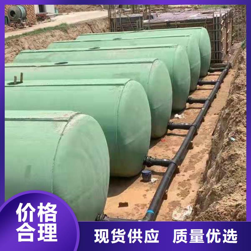 化粪池化粪池水泥支持批发零售