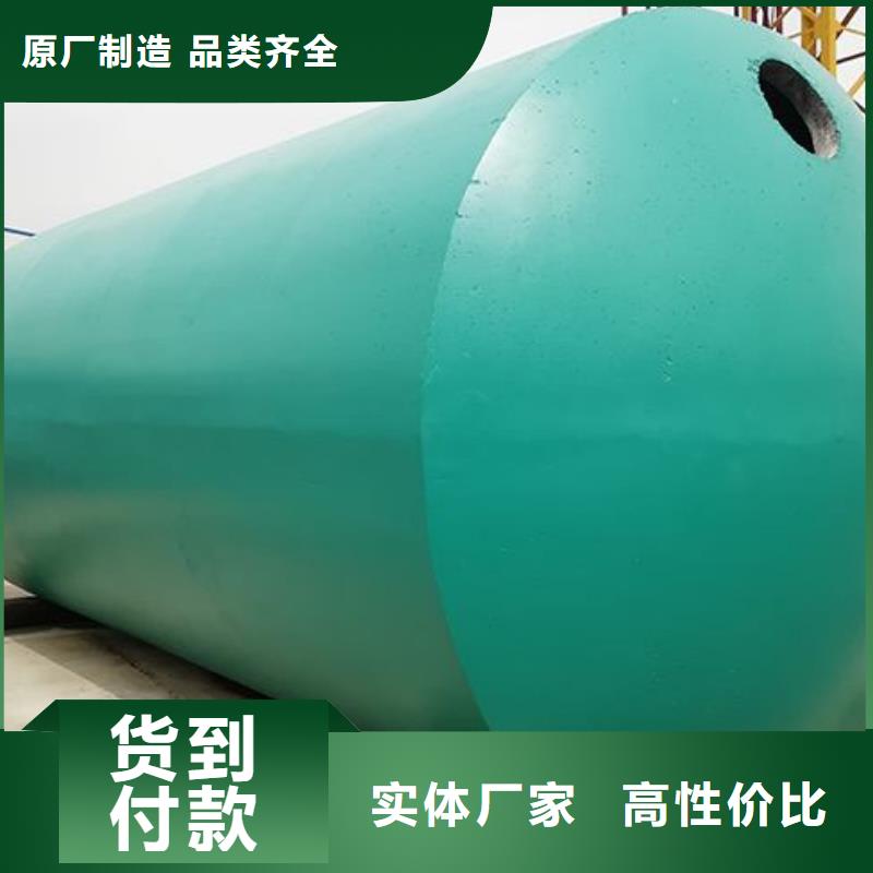 化粪池化粪池水泥支持批发零售