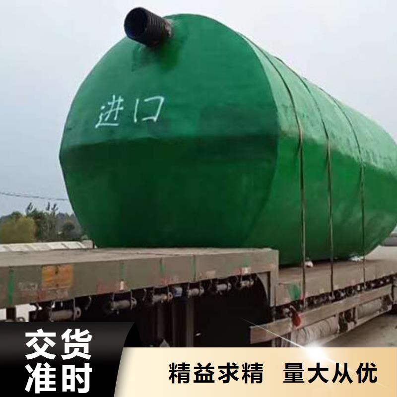 化粪池化粪池水泥支持批发零售