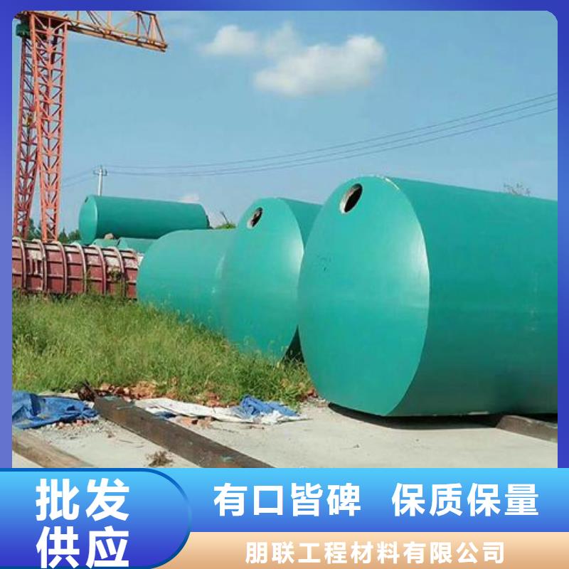 化粪池化粪池水泥支持批发零售