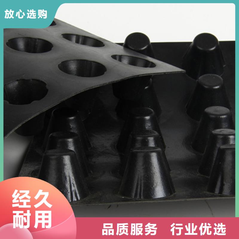 塑料排水板放心购买
