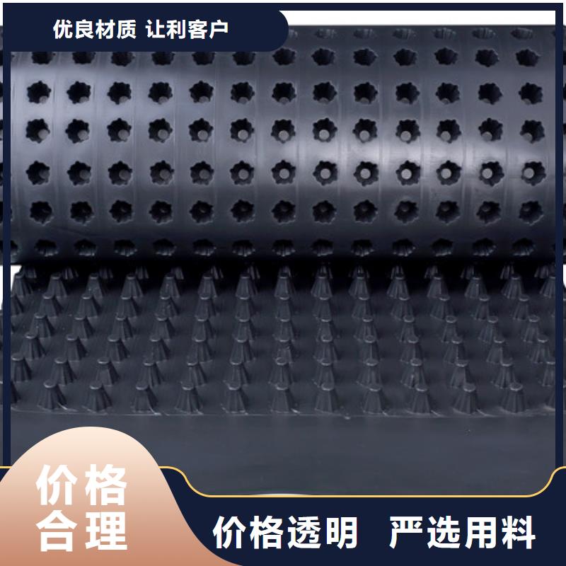 塑料排水板放心购买