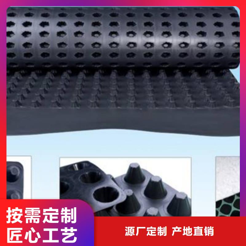 排水板工厂直销