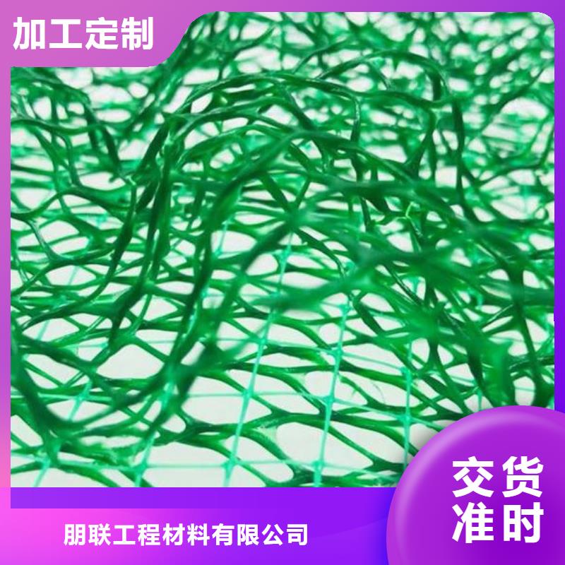 三维植被网-本地供货商