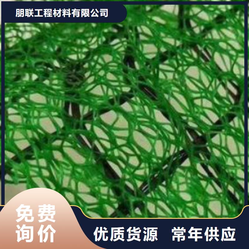 三维植被网水泥化粪池优良工艺