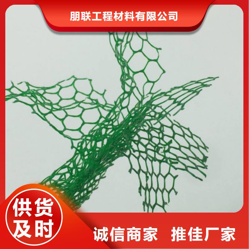 三维植被网价格