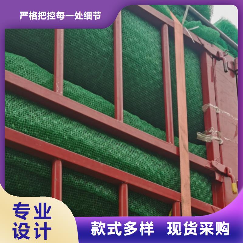 三维植被网价格