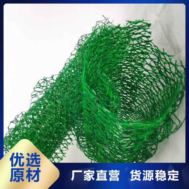 三维植被网工厂价