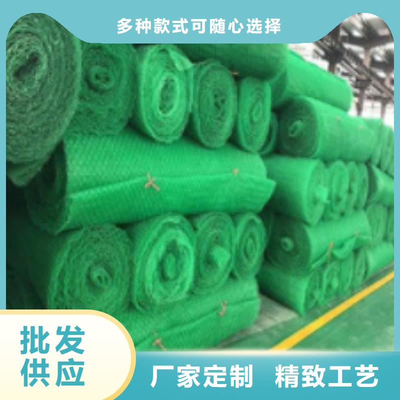 三维植被网【化粪池水泥】为您提供一站式采购服务