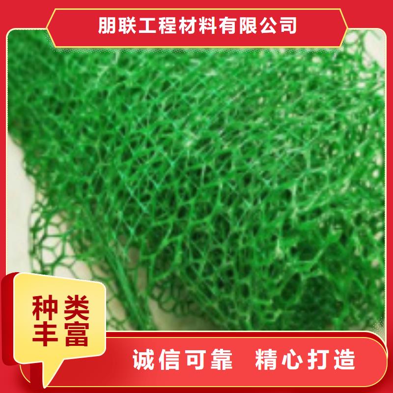 三维植被网水泥化粪池应用广泛