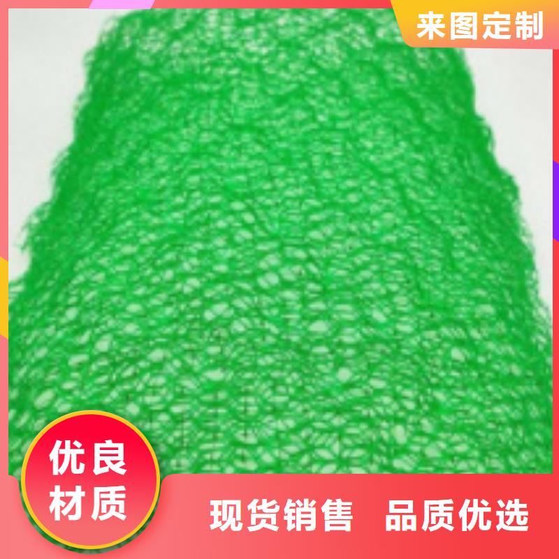 三维植被网【化粪池水泥】为您提供一站式采购服务