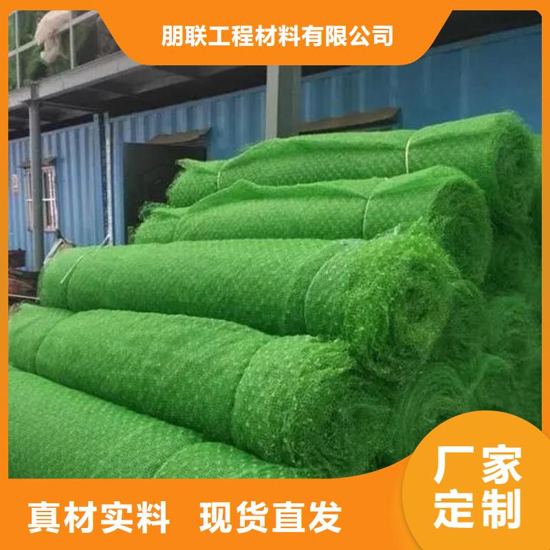 三维植被网水泥化粪池应用广泛