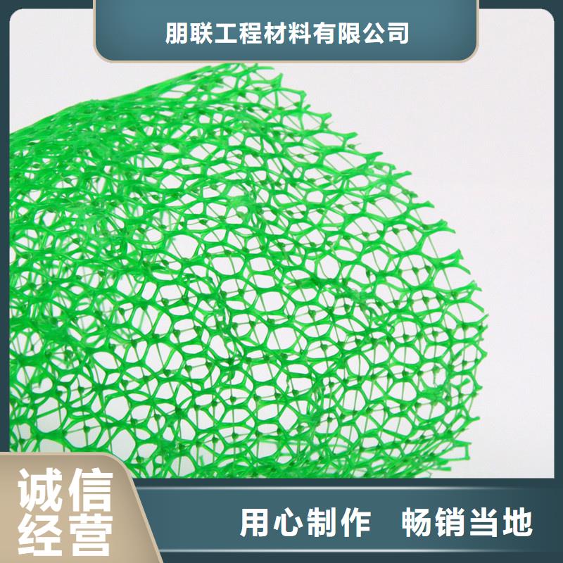 三维植被网水泥化粪池优良工艺
