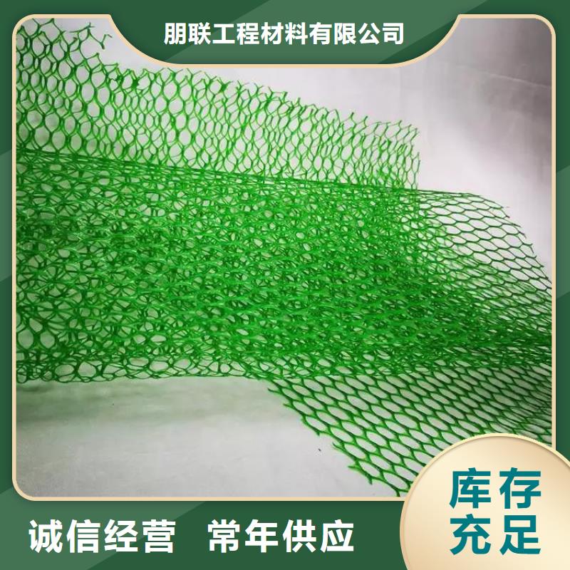 三维植被网植草格保障产品质量