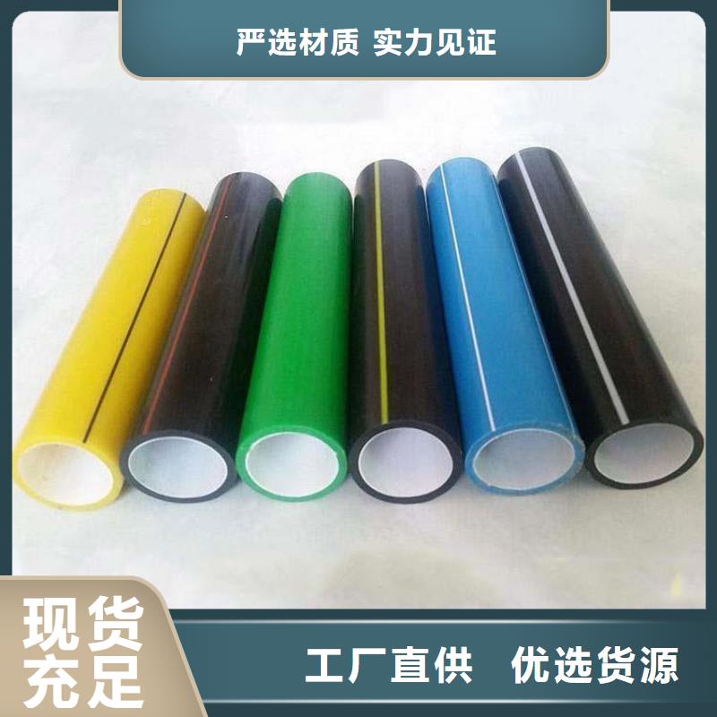 买聚乙烯硅芯管必看-欢迎选购