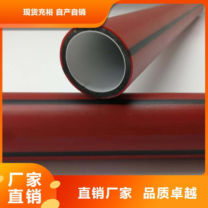 PE硅芯管【PVC给水管】支持定制贴心售后