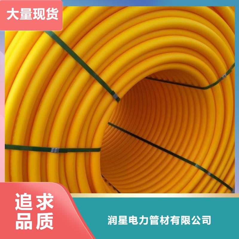 【PE硅芯管MPP电力管定制速度快工期短】