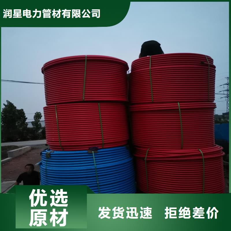 HDPE硅芯管厂商