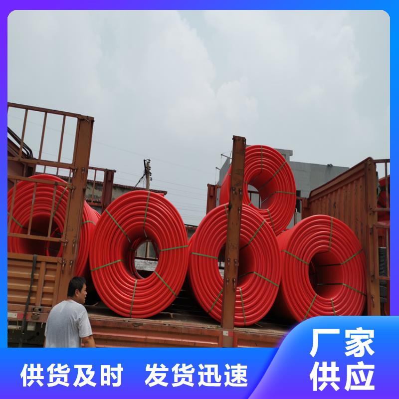 硅芯管pe顶管-看百家不如一问