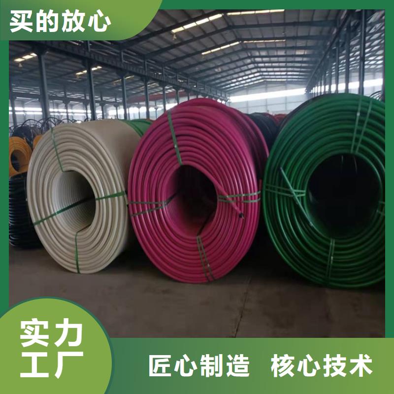 HDPE硅芯管-踏踏实实做产品